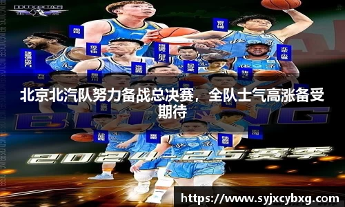 江南体育