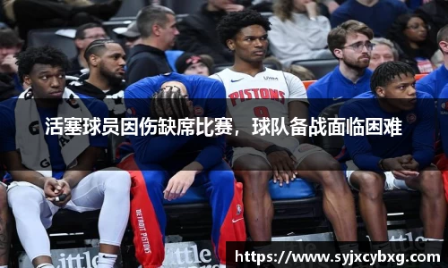 江南体育官网