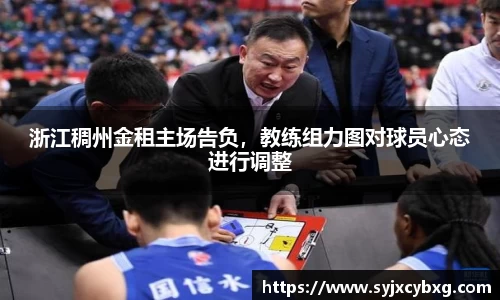 江南体育官方平台
