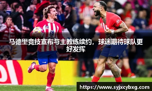 江南体育官网