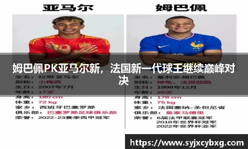 江南体育