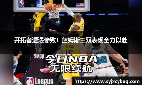 江南体育官网