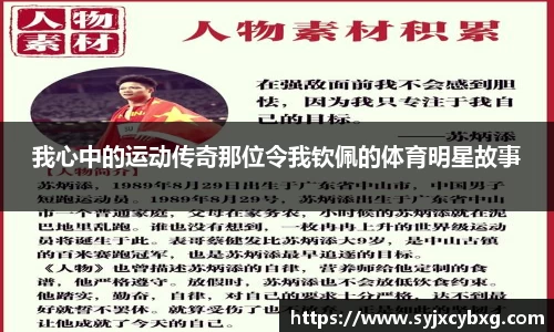 江南体育