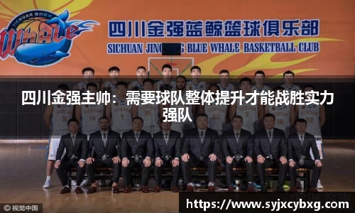 江南体育