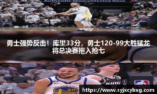 江南体育