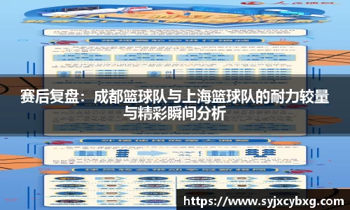 江南体育