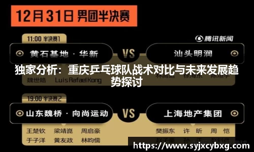 江南体育