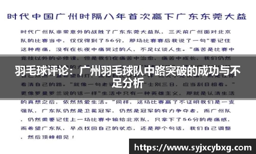 江南体育