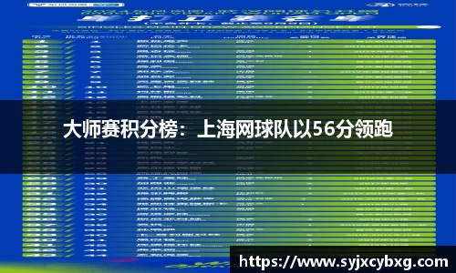 江南体育