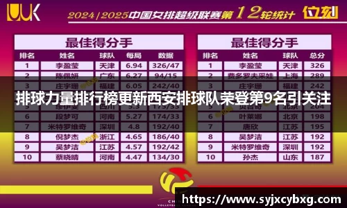 江南体育