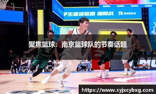 jn江南体育