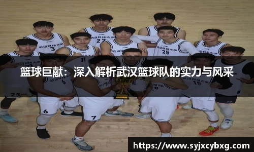江南体育