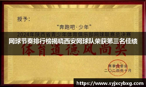 江南体育官网