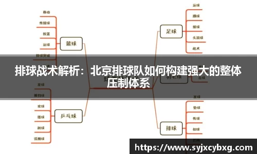 江南体育