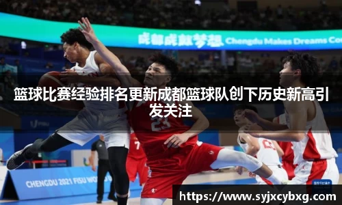 jn江南体育