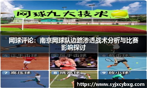 江南体育