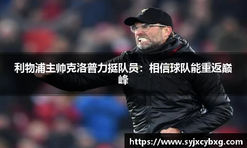 江南体育