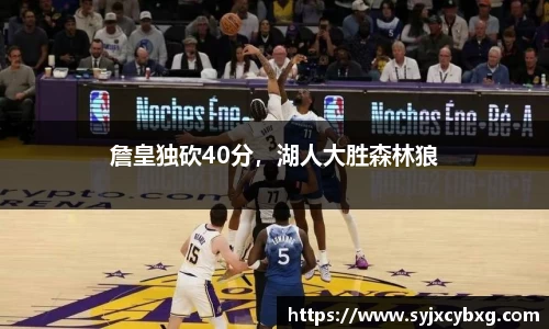 江南体育
