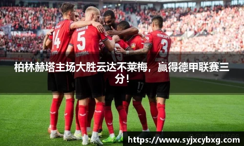 江南体育