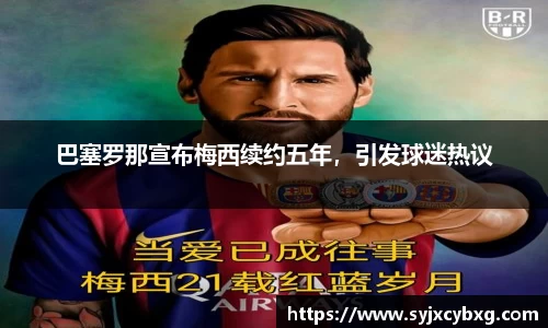 江南体育官方平台
