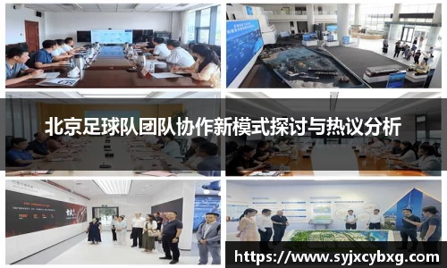 jn江南体育