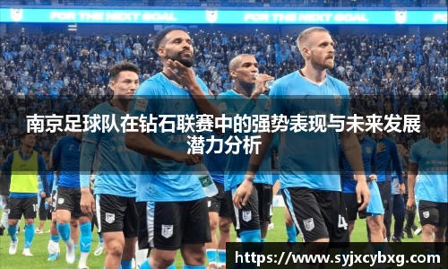 江南体育