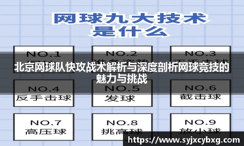 江南体育