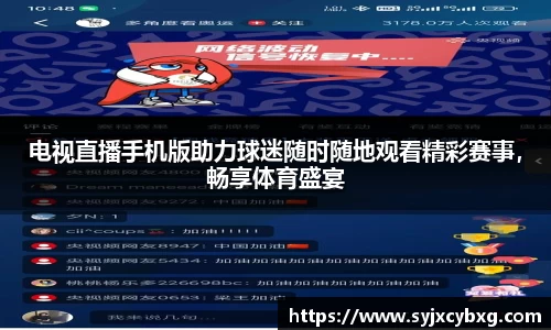 江南体育官网