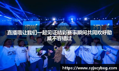 江南体育