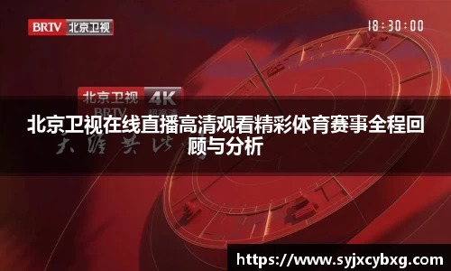 江南体育