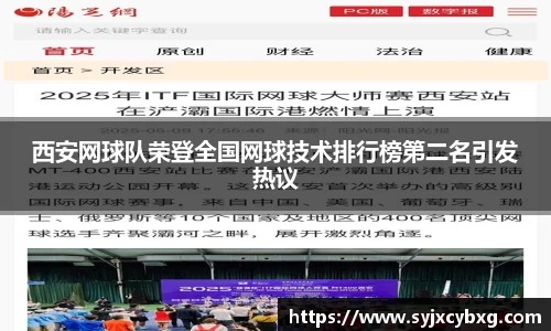江南体育官网