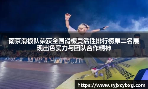 江南体育