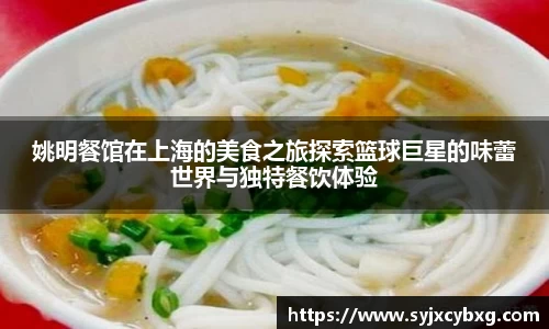 jn江南体育