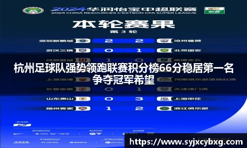 江南体育