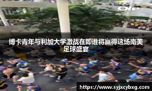 江南体育官网