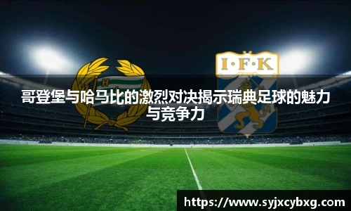 jn江南体育