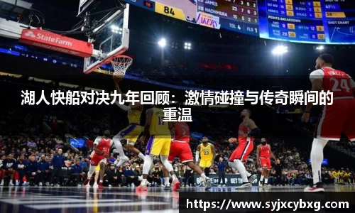 江南体育