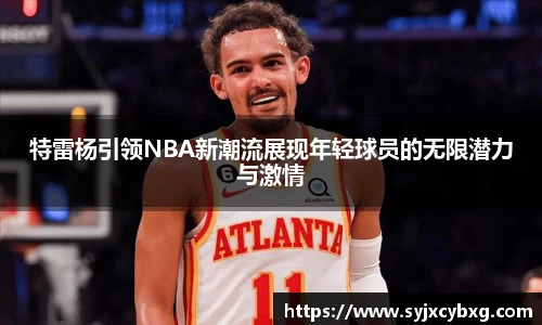 江南体育官网