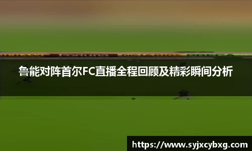 江南体育