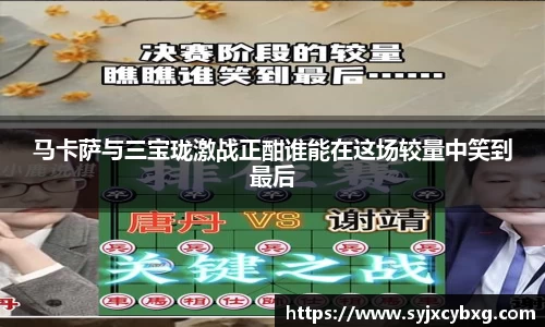 江南体育官网