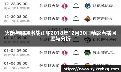 jn江南体育