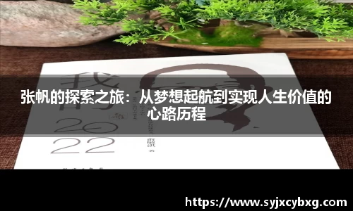 江南体育