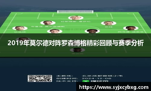 江南体育