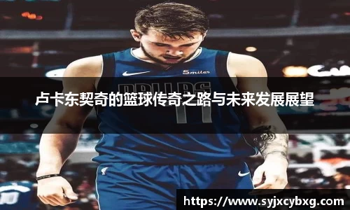 江南体育