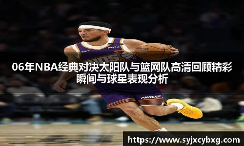 江南体育官网