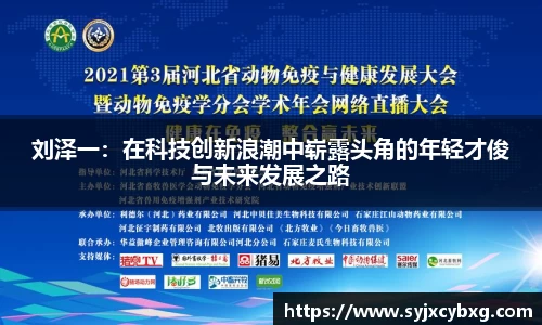 江南体育