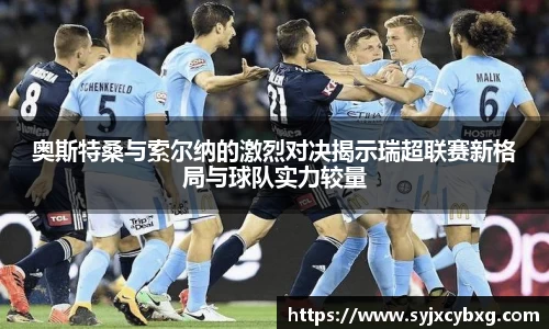 江南体育