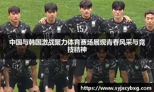 jn江南体育