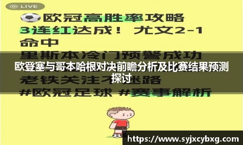 江南体育