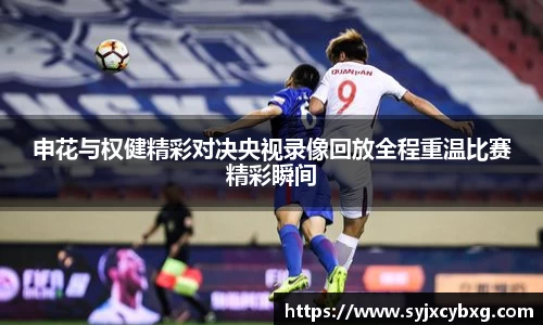 jn江南体育